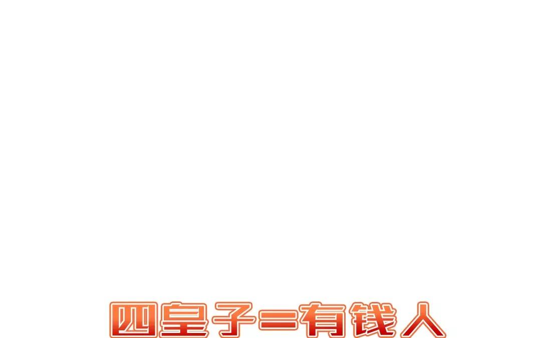 55.第55话 各怀鬼胎(1/2)-第55话