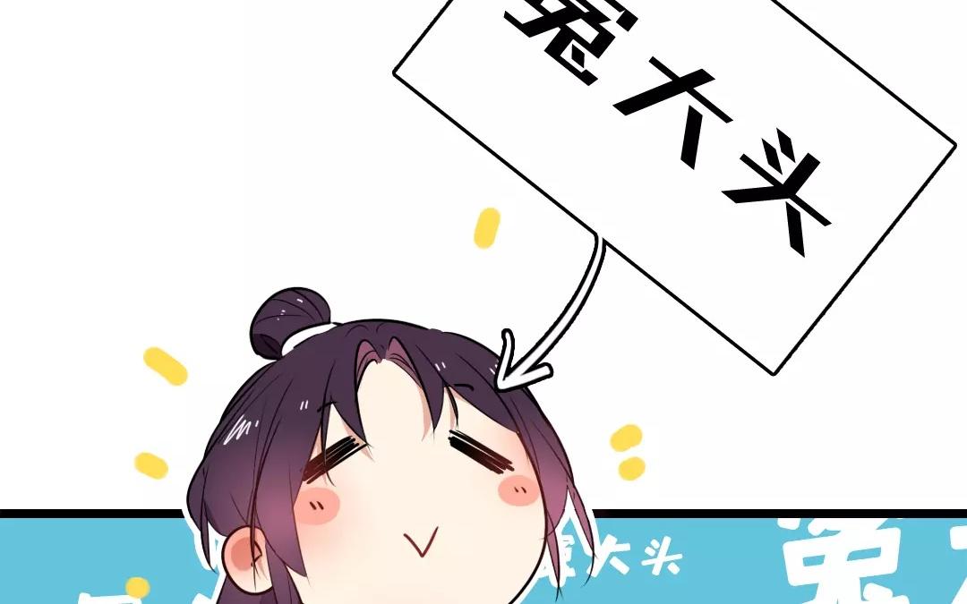 55.第55话 各怀鬼胎(1/2)-第55话