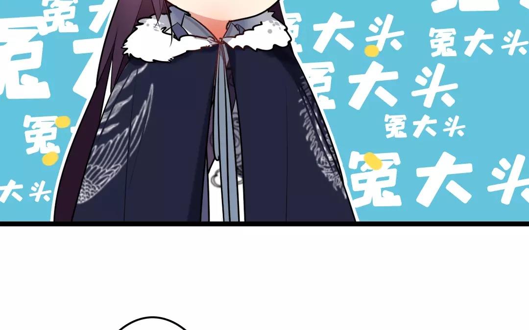 55.第55话 各怀鬼胎(1/2)-第55话