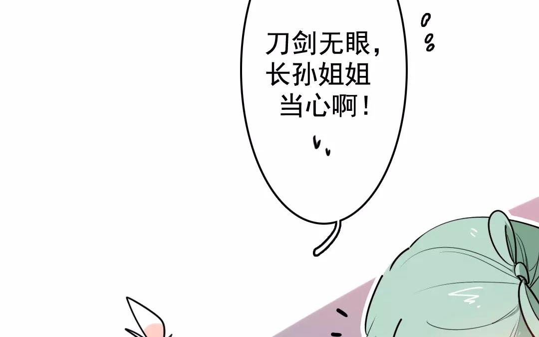 57.第57话 年夜饭(1/2)-第57话