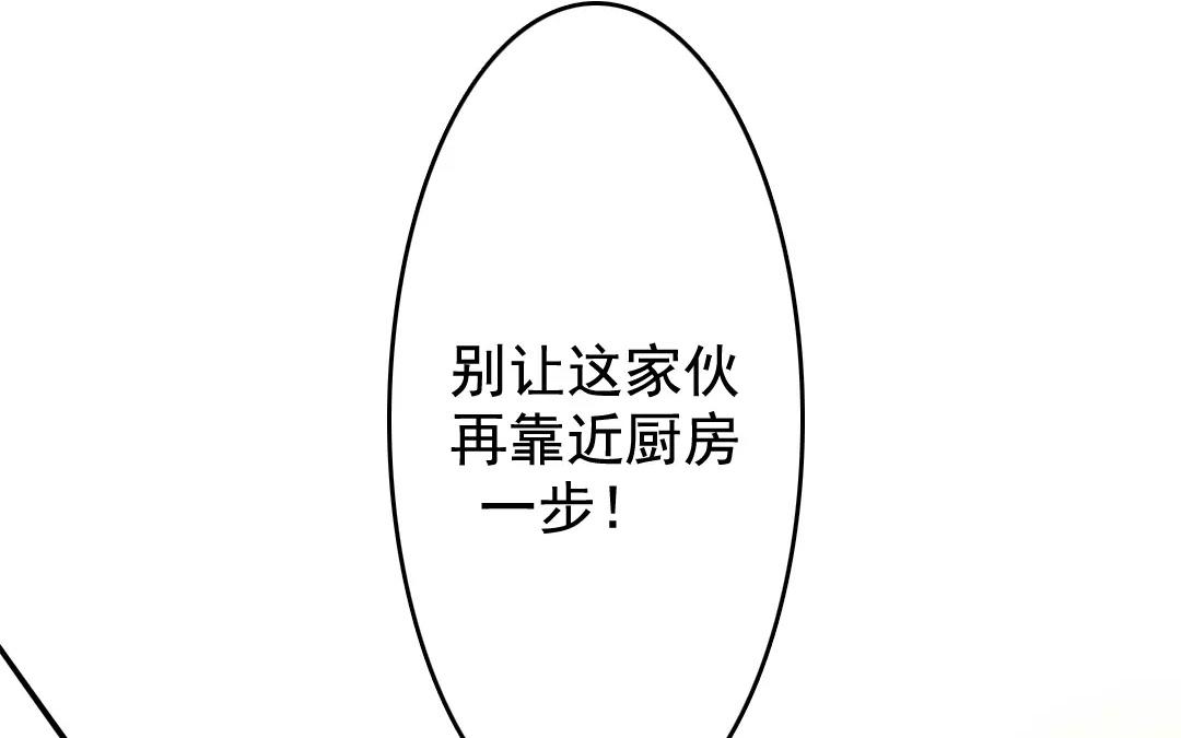 57.第57话 年夜饭(1/2)-第57话