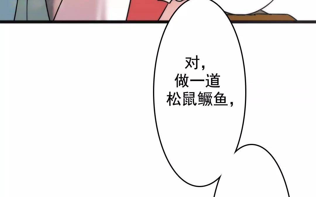 57.第57话 年夜饭(1/2)-第57话