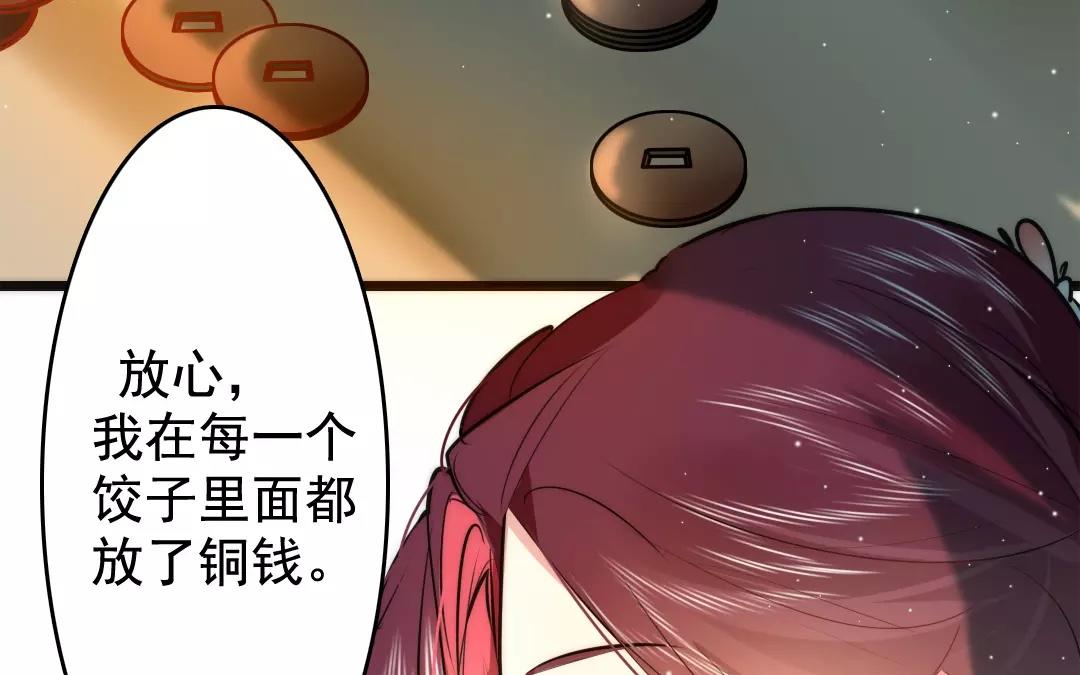 57.第57话 年夜饭(1/2)-第57话