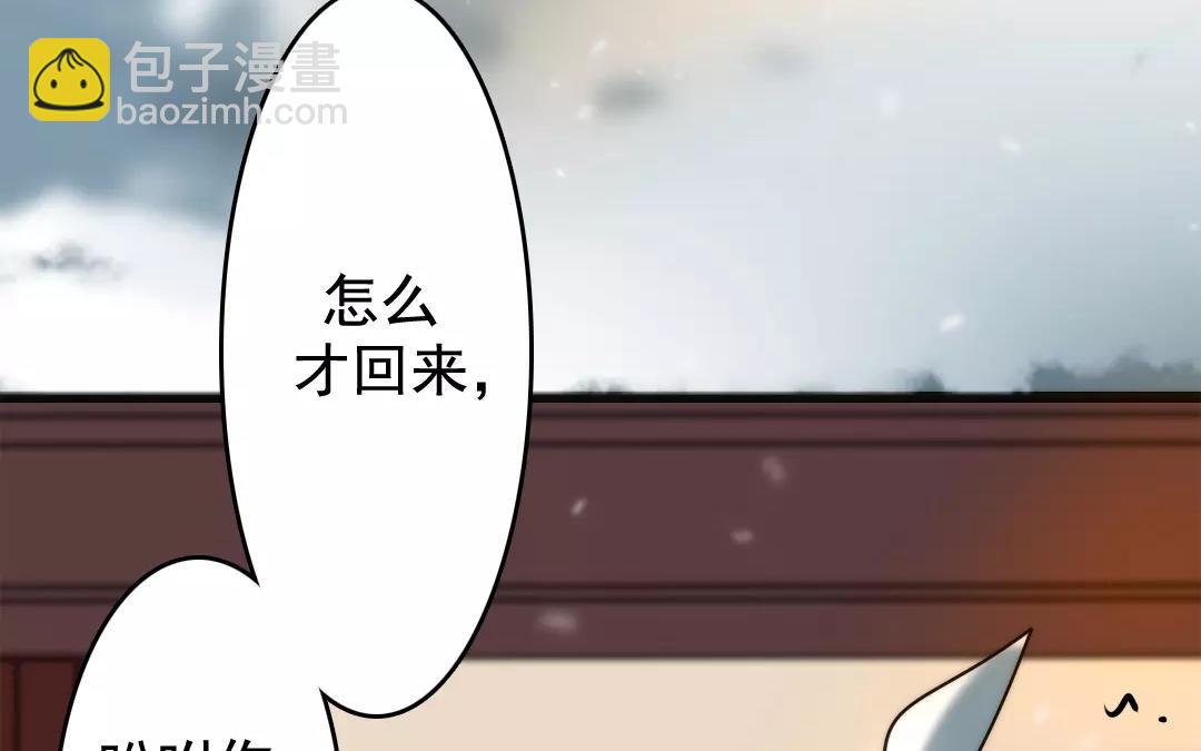 57.第57话 年夜饭(1/2)-第57话