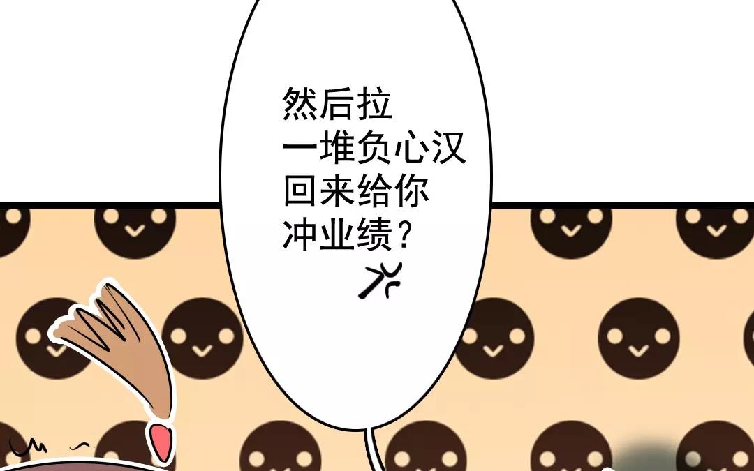 59.第59话 本性如此(1/2)-第59话