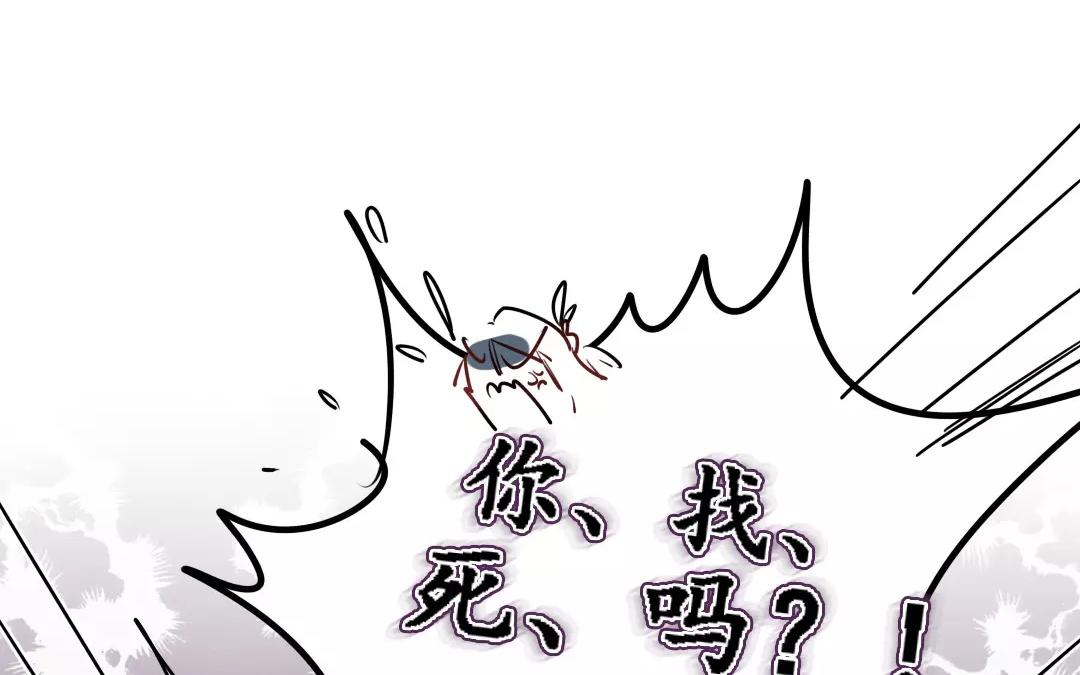 59.第59话 本性如此(1/2)-第59话