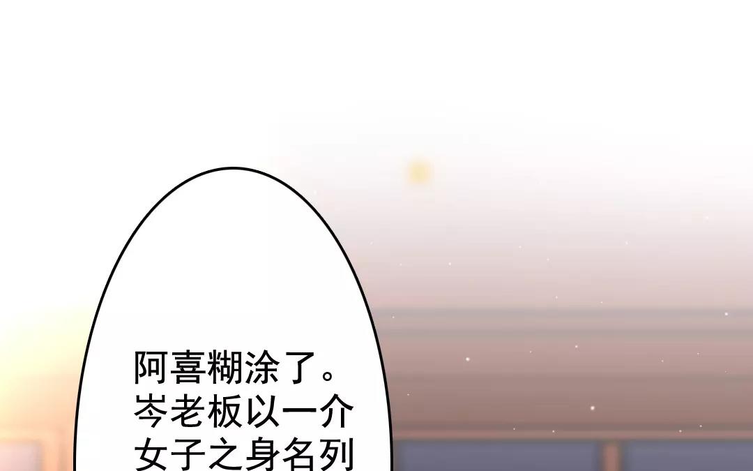 59.第59话 本性如此(1/2)-第59话
