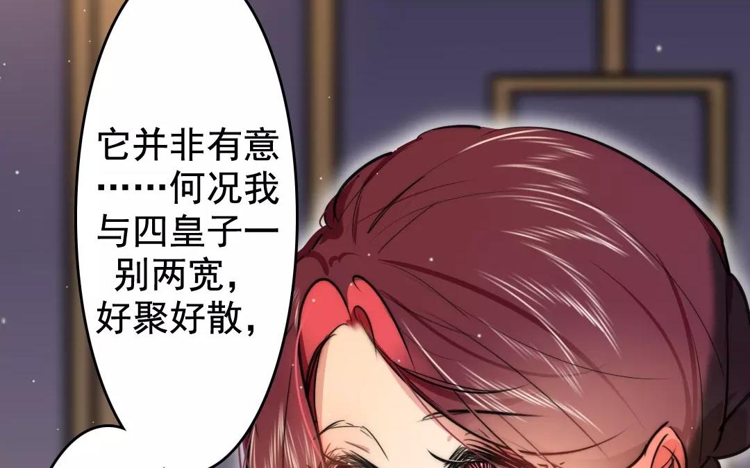 59.第59话 本性如此(1/2)-第59话