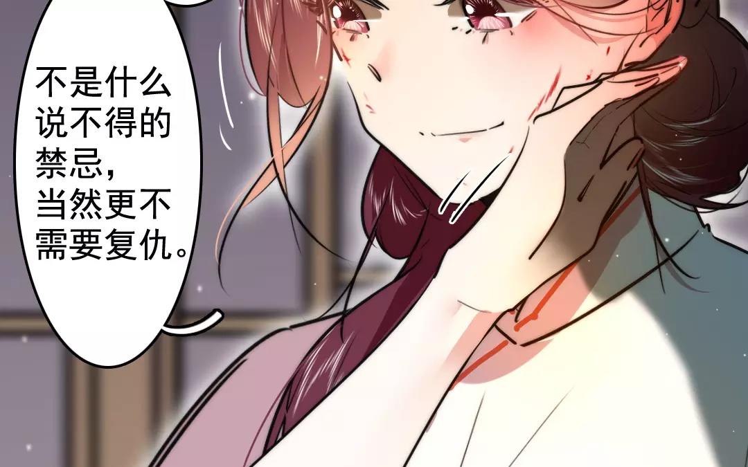 59.第59话 本性如此(1/2)-第59话
