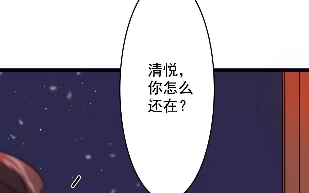 61.第61话 夜袭(1/2)-第61话
