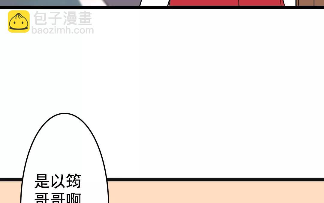 61.第61话 夜袭(1/2)-第61话