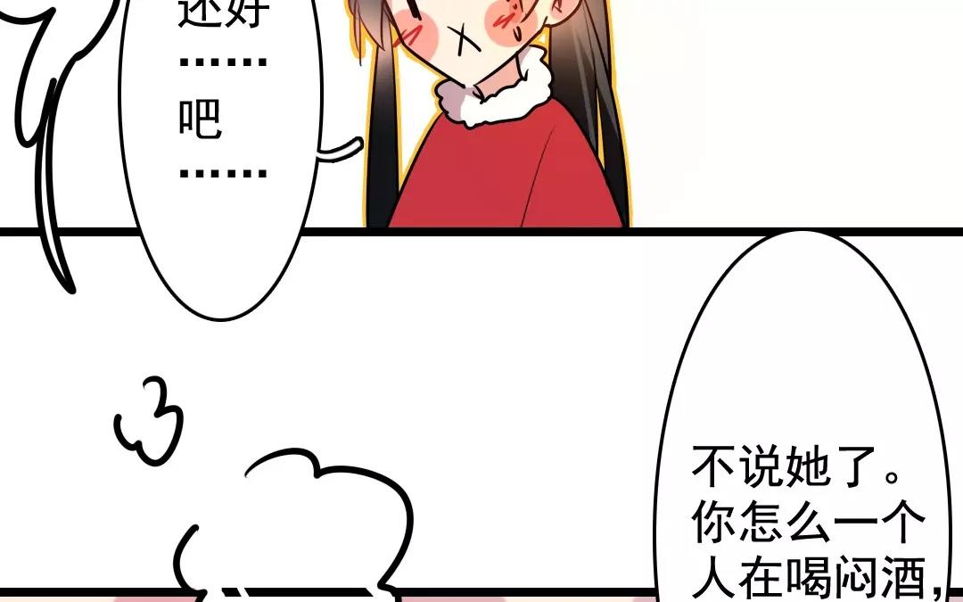 61.第61话 夜袭(1/2)-第61话