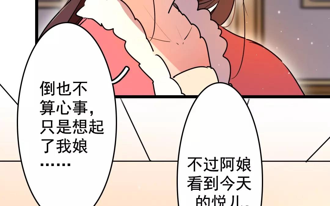 61.第61话 夜袭(1/2)-第61话
