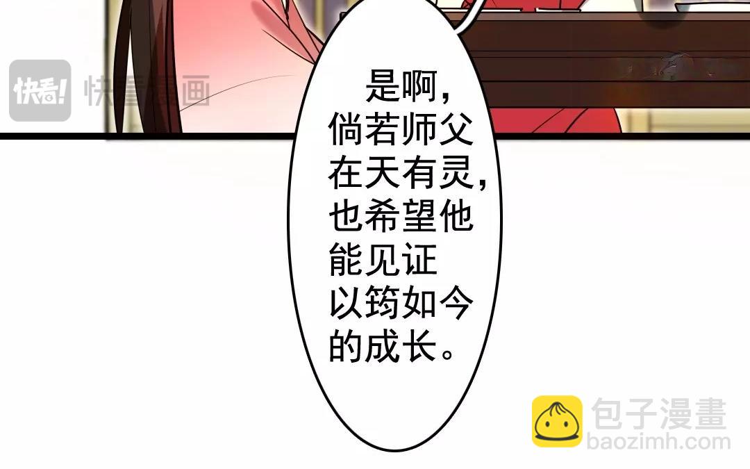 61.第61话 夜袭(1/2)-第61话