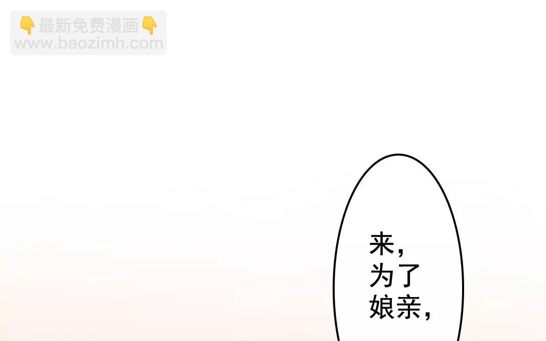 61.第61话 夜袭(1/2)-第61话