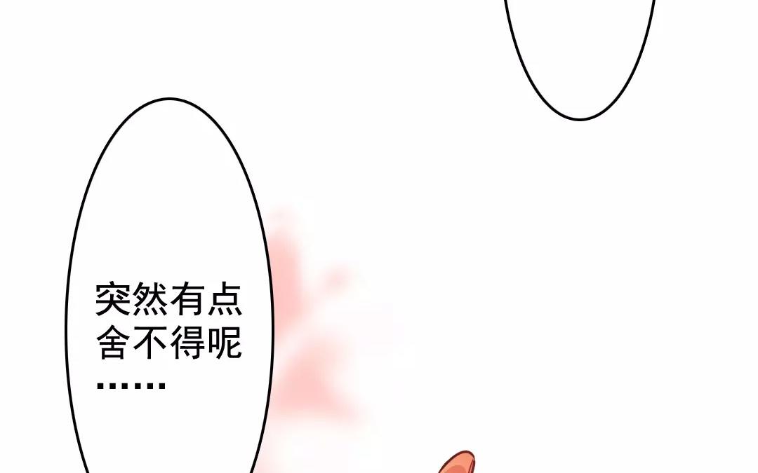 63.第63话 不争不念(1/2)-第63话