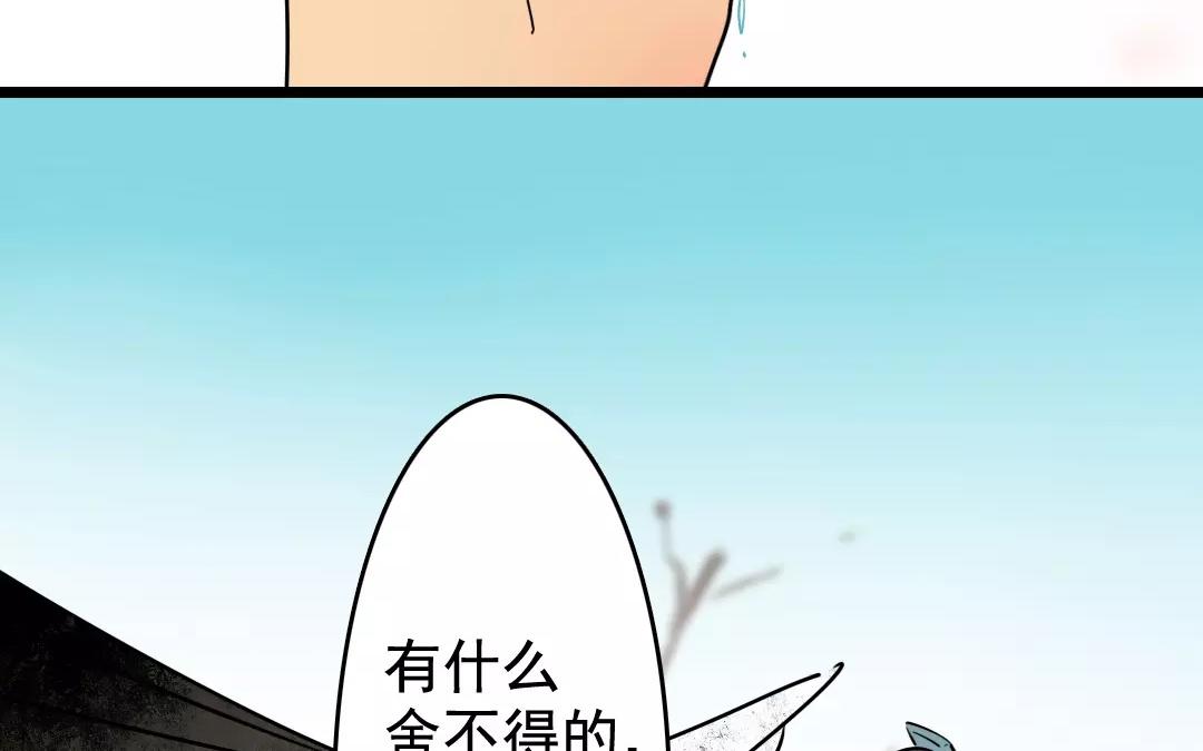 63.第63话 不争不念(1/2)-第63话