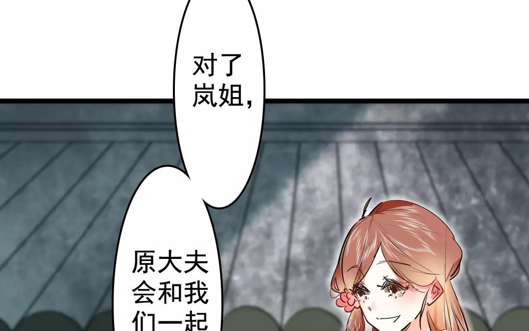 63.第63话 不争不念(1/2)-第63话