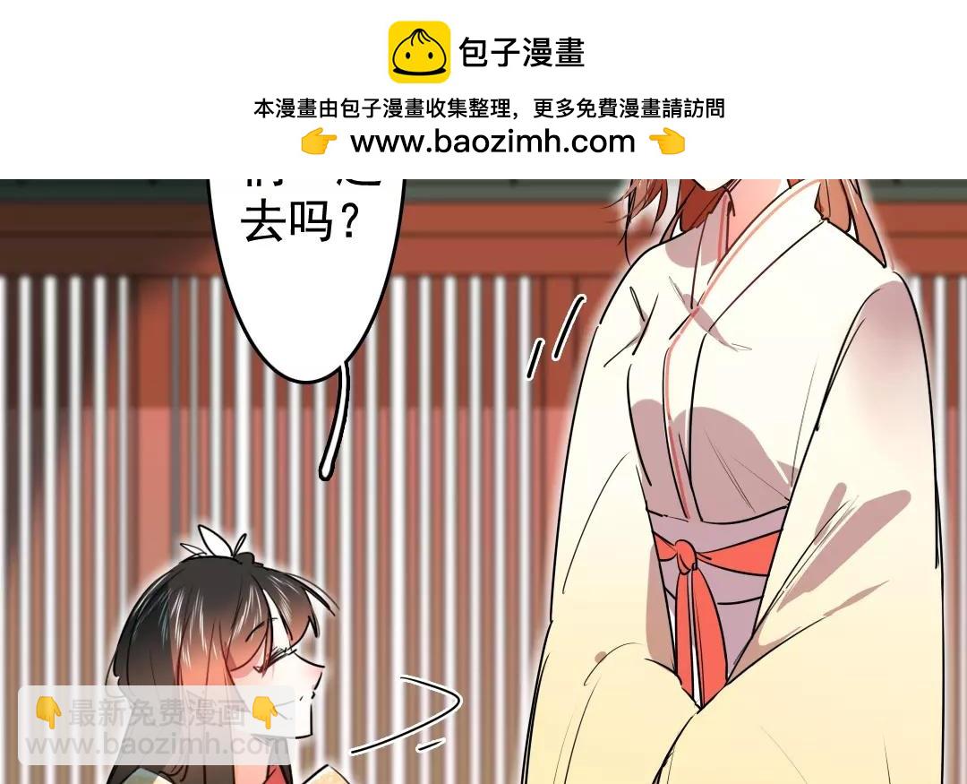 63.第63话 不争不念(1/2)-第63话