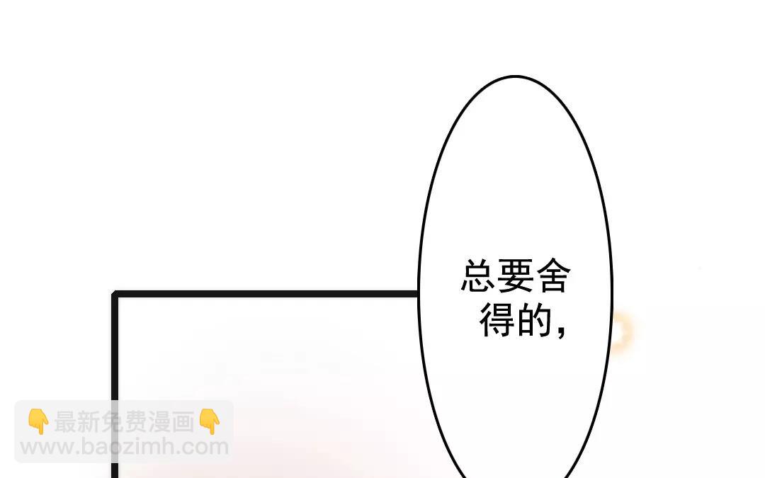 63.第63话 不争不念(1/2)-第63话