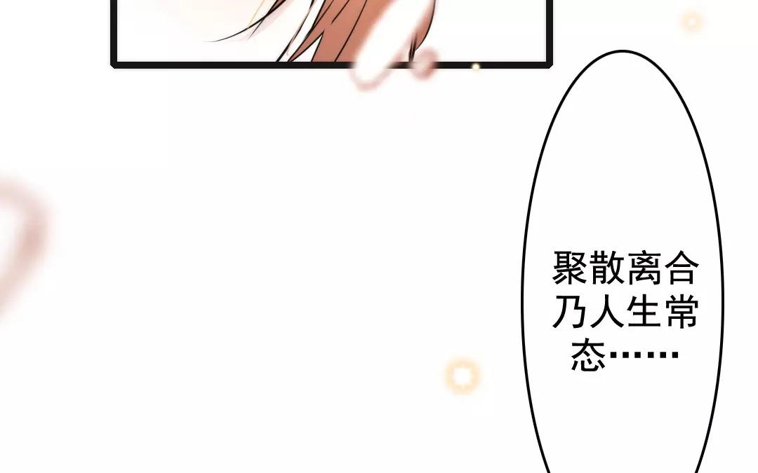 63.第63话 不争不念(1/2)-第63话