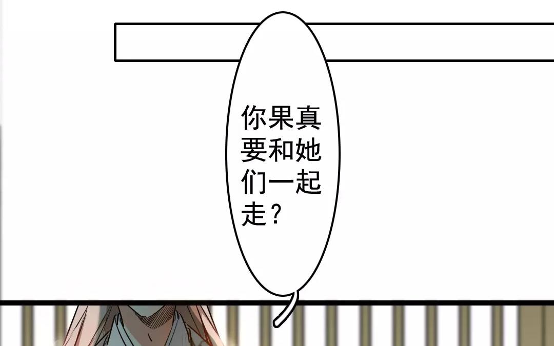 63.第63话 不争不念(1/2)-第63话