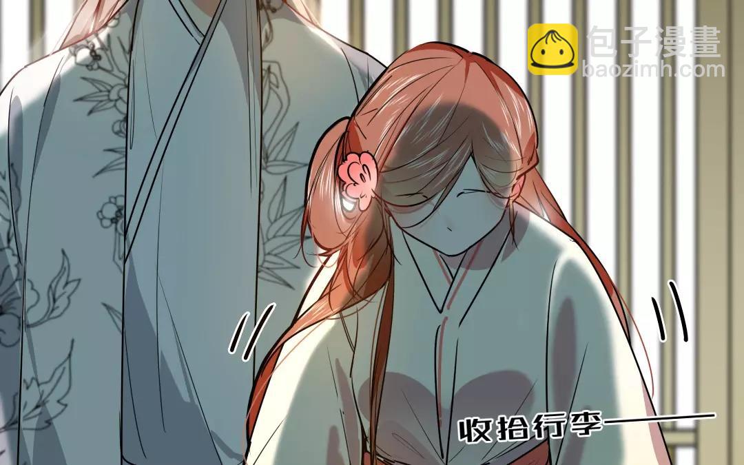 63.第63话 不争不念(1/2)-第63话