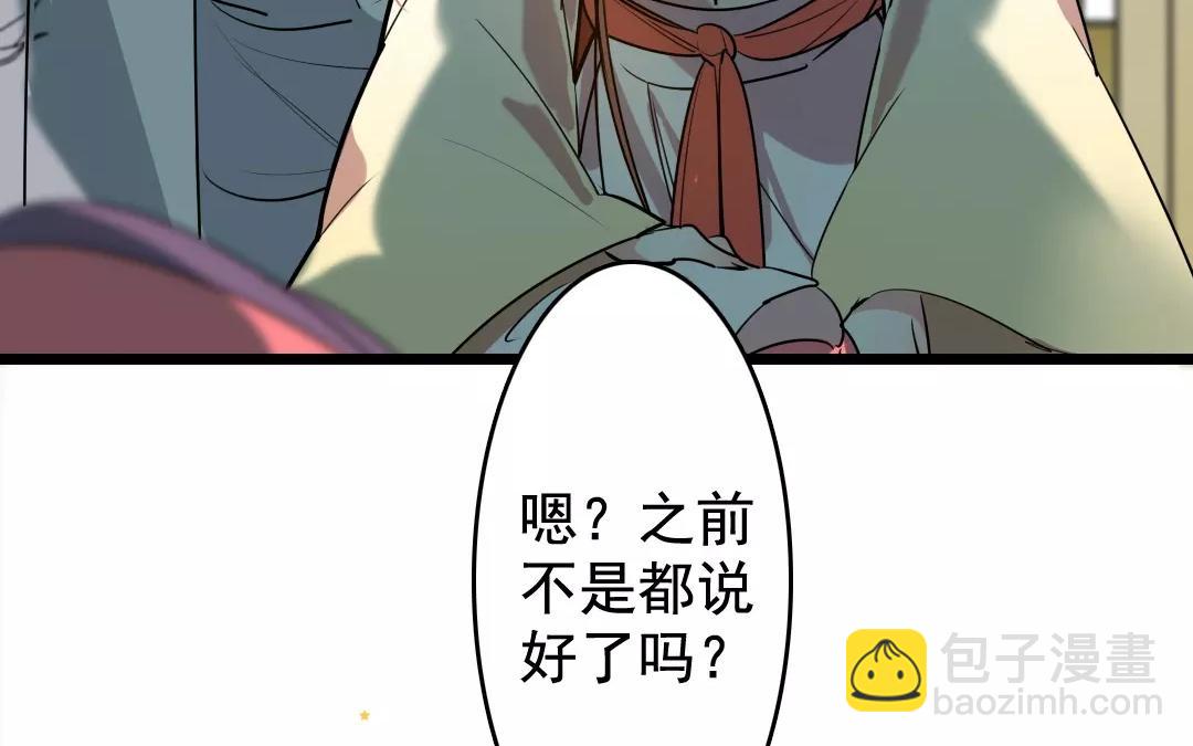 63.第63话 不争不念(1/2)-第63话