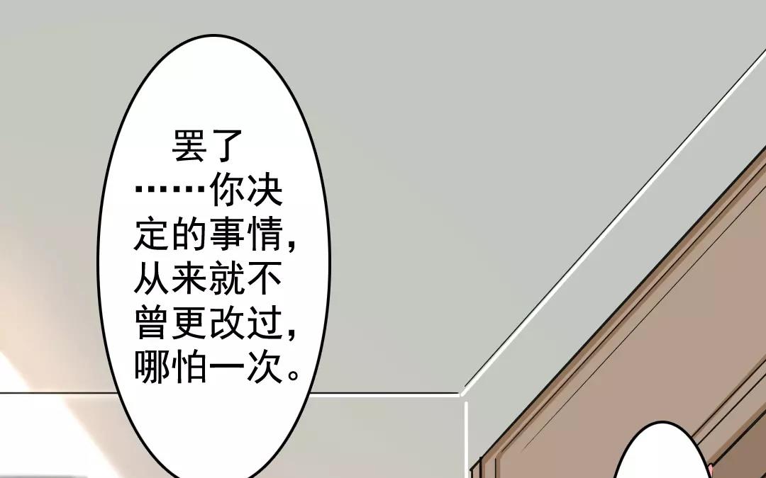 63.第63话 不争不念(1/2)-第63话