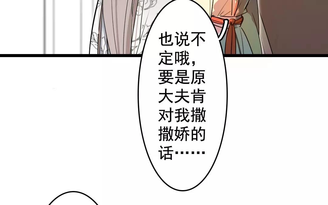 63.第63话 不争不念(1/2)-第63话