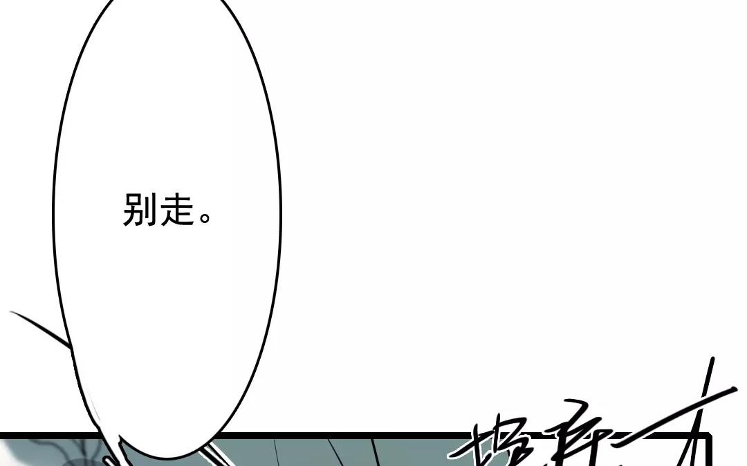 63.第63话 不争不念(1/2)-第63话