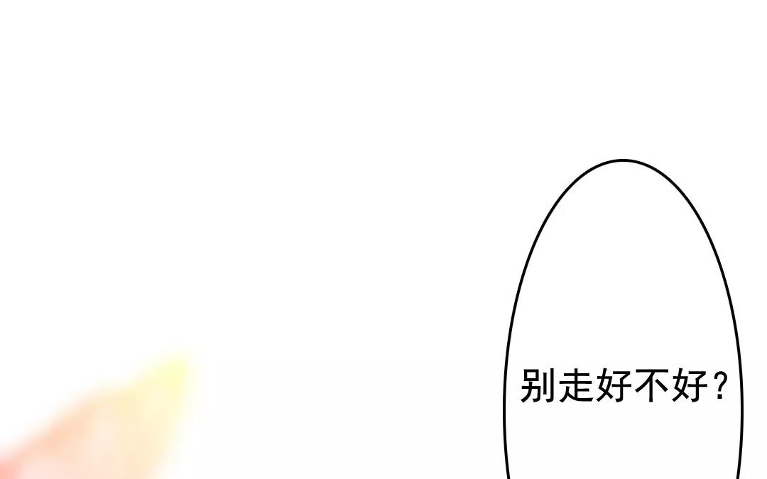 63.第63话 不争不念(1/2)-第63话