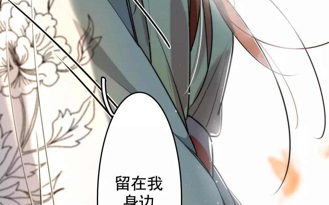 63.第63话 不争不念(1/2)-第63话
