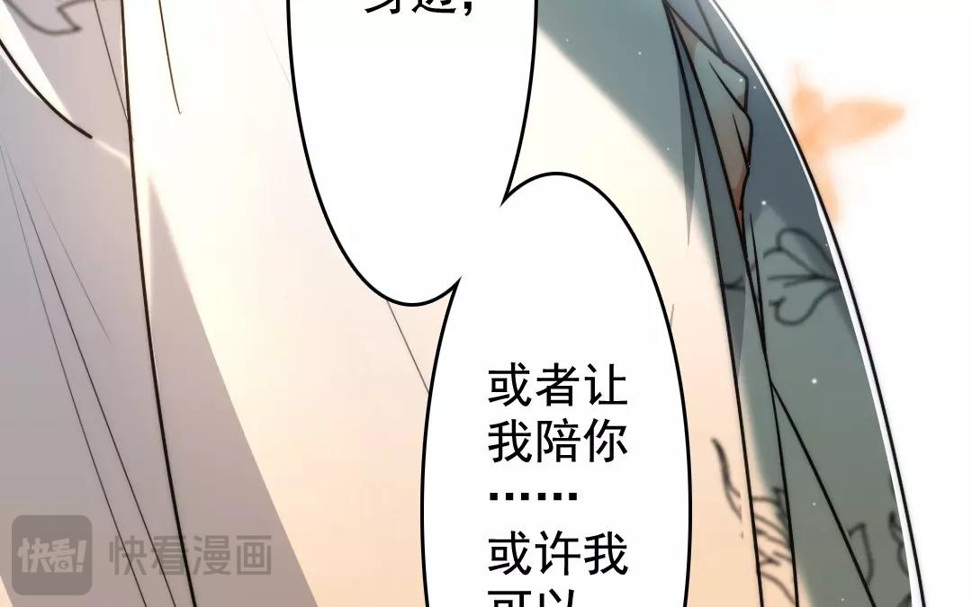 63.第63话 不争不念(1/2)-第63话
