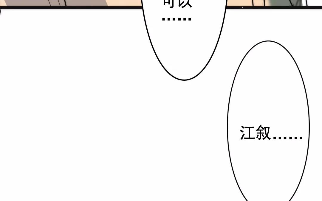63.第63话 不争不念(1/2)-第63话