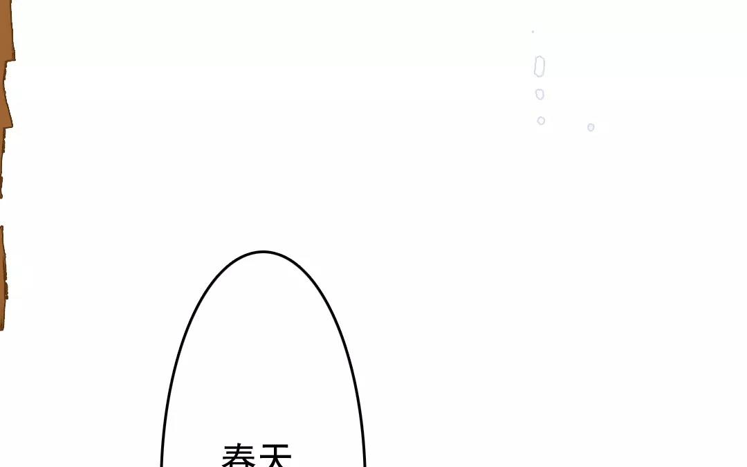 63.第63话 不争不念(1/2)-第63话