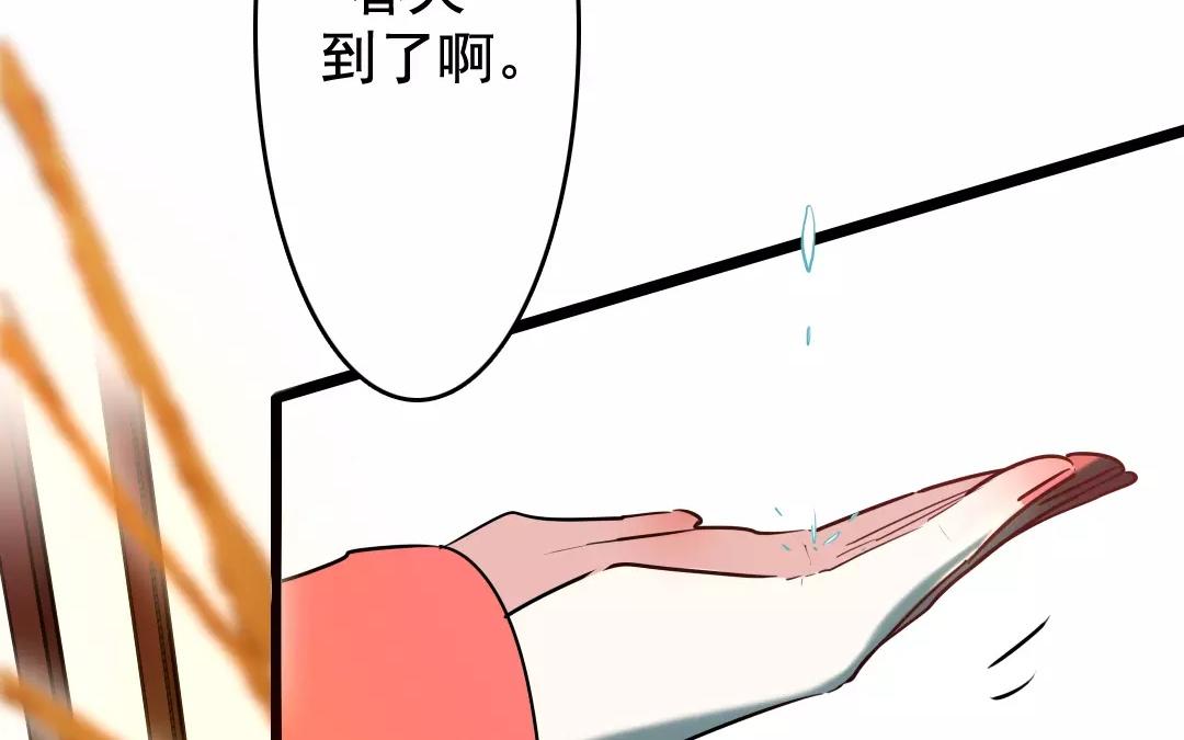 63.第63话 不争不念(1/2)-第63话