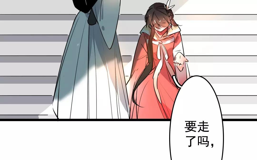 63.第63话 不争不念(1/2)-第63话