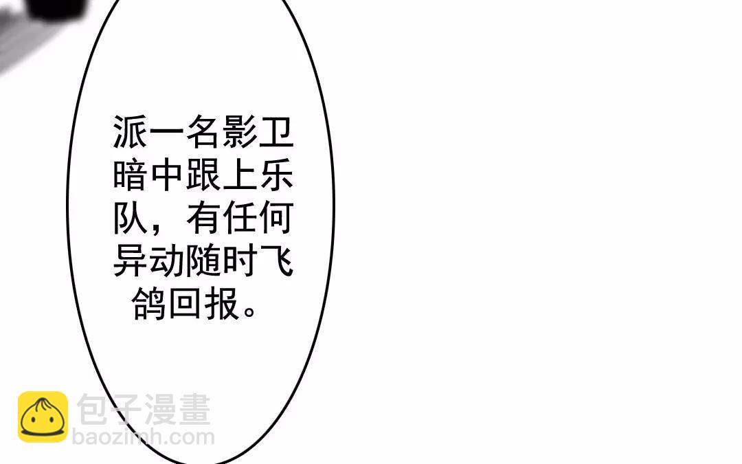 65.第65话 辞别(1/2)-第65话