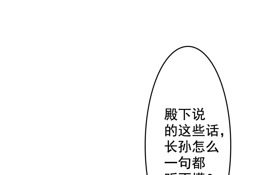 65.第65话 辞别(1/2)-第65话