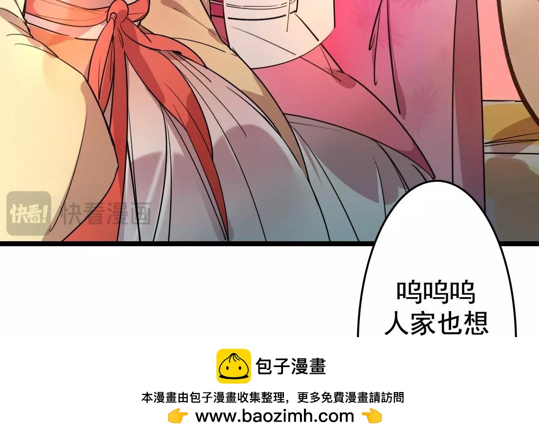 65.第65话 辞别(1/2)-第65话