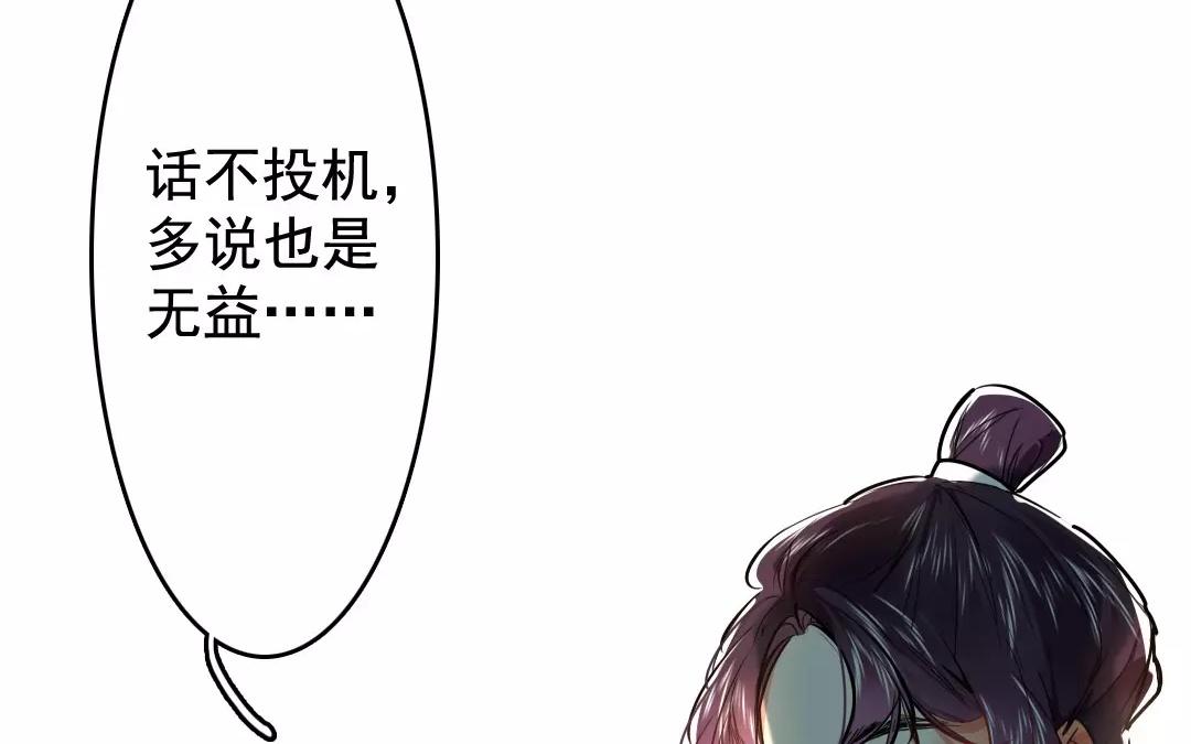 65.第65话 辞别(1/2)-第65话