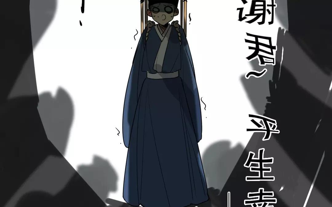 67.第67话 知音难觅(1/2)-第67话