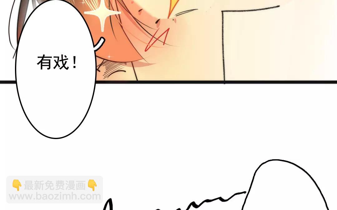 67.第67话 知音难觅(1/2)-第67话