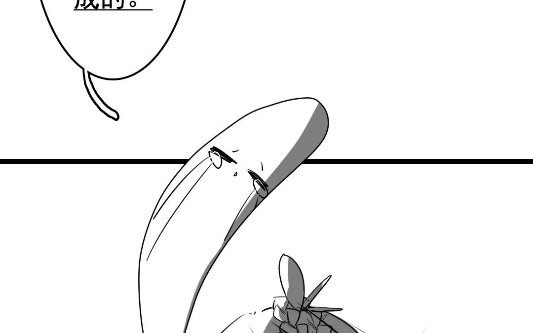 67.第67话 知音难觅(1/2)-第67话