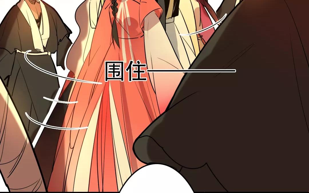 67.第67话 知音难觅(1/2)-第67话