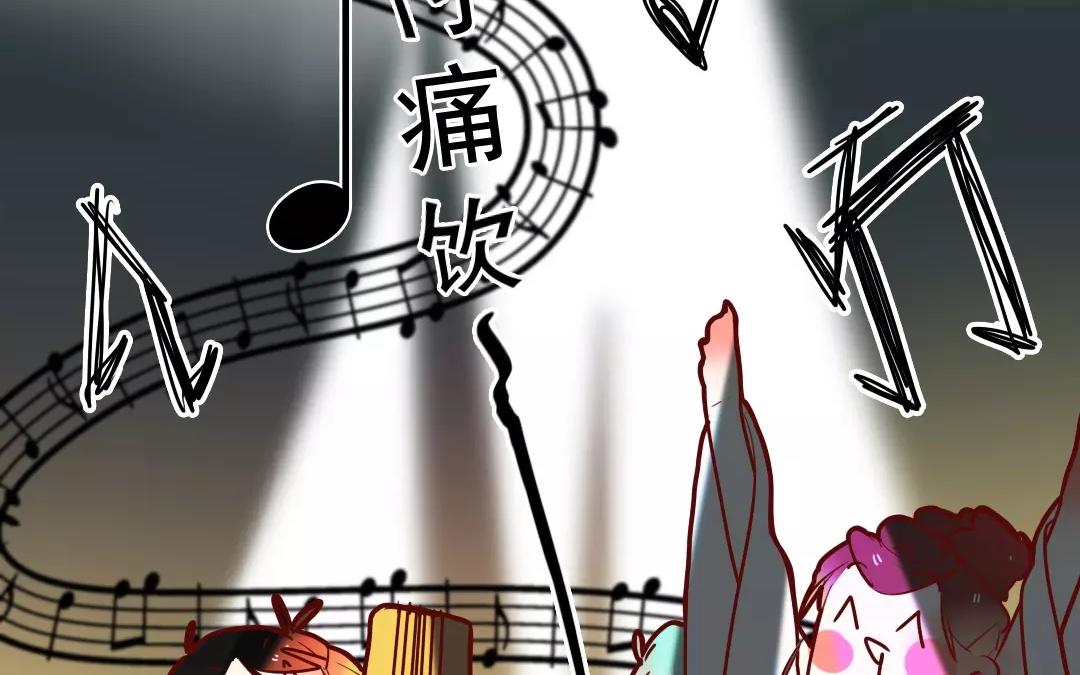 67.第67话 知音难觅(1/2)-第67话