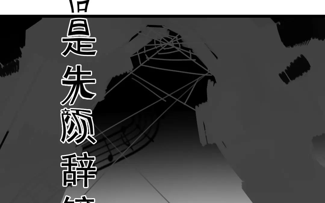 67.第67话 知音难觅(1/2)-第67话