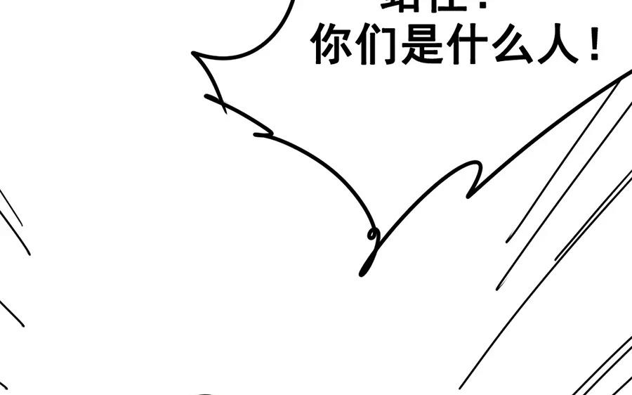 69.第69话 我不同意(1/2)-第69话