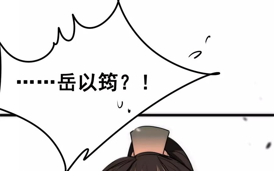 69.第69话 我不同意(1/2)-第69话